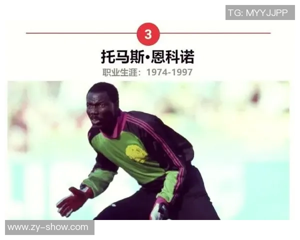 足球场上的传奇巨星：探寻最伟大球员的辉煌历程与不可超越的成就